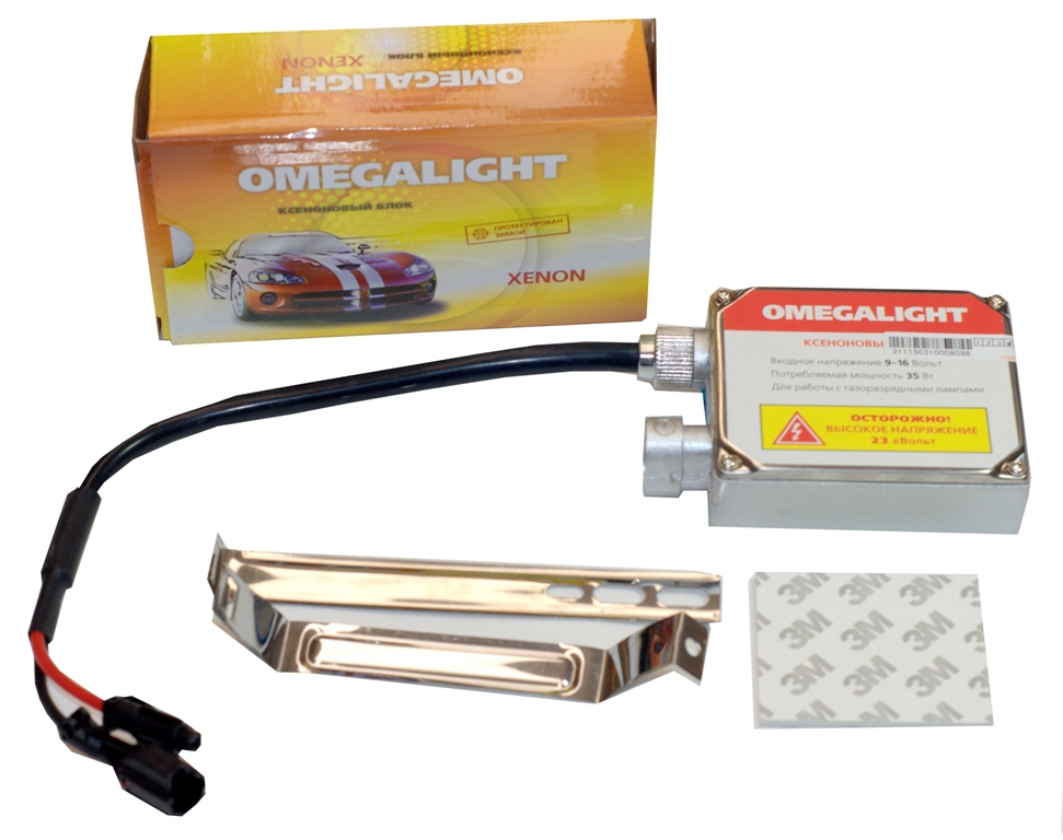 Блок высокого напряжения OmegaLight Толстый блокB0L 014 000-000 Блок высокого напряжения OmegaLight Толстый блокB0L 014 000-000Блок розжига Omega Light Slim используется для запуска ламп ксенонового света. Оптимальный выбор для эксплуатации в отечественных условиях. Отличается безотказностью в работе и долгим сроком службы (2000 часов). DC-блок постоянного тока. Напряжение 12 В