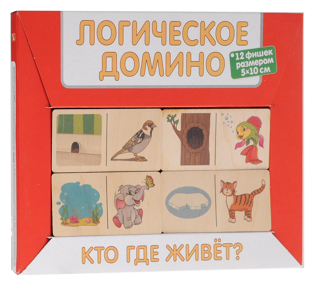 Развивающие деревянные игрушки Домино Кто где живетД421а Развивающие деревянные игрушки Домино Кто где живетД421аДомино Развивающие деревянные игрушки Кто где живет расскажет малышу о том, где живут те или иные зверушки. Фишки большого размера (5 см х 10 см) прекрасно подойдут даже для самых маленьких игроков. Малышу удобно держать такие фишки. Рисунки на ней - яркие и большие. С этой игрой можно проводить время не только дома, но и эффективно использовать для занятий в детском саду. Играя, ребёнок развивает целый спектр навыков: моторику, логику, воображение, изучает окружающий мир и цвета.