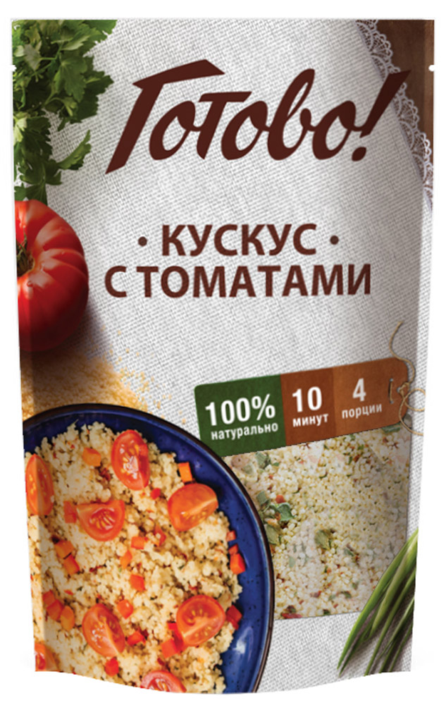 Готово Кускус с томатами, 250 гДГР 3/12 Готово Кускус с томатами, 250 гДГР 3/12Кускус с томатами – яркое, аппетитное блюдо в средиземноморском стиле. Кускус - крупа из твердых сортов пшеницы, популярная во Франции, Италии, странах Магриба. Качественная крупа, натуральные сушеные овощи, зелень и приправы, добавленные в нужной пропорции, делают это блюдо от марки Готово! ароматным и вкусным. Хорошо сочетается со свежими овощами и соусами. Рекомендуется подавать как самостоятельное блюдо или в качестве рассыпчатого гарнира.