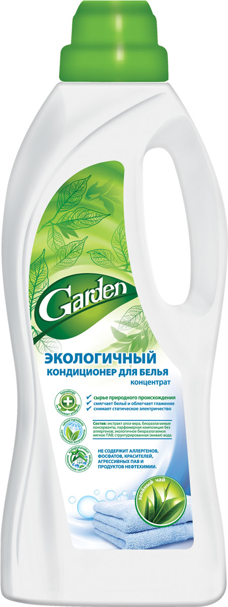 Кондиционер для белья Garden, зеленый чай, 1 л46 00104 02716 1 Кондиционер для белья Garden, зеленый чай, 1 л46 00104 02716 1Благодаря входящим в состав компонентам на растительной основе, средство мягко ухаживает за волокнами ткани.Экологичное биоразлагаемое мягкое ПАВ эффективно смягчает белье, облегчая глажение снимает статическое электричество.Парфюмерная композиция без аллергенов придаёт белью ненавязчивый лёгкий свежий аромат.Экстракт Алоэ Вера обладает смягчающим противовоспалительным, и успокаивающим действием.Средство подходит для всех видов тканей, в том числе для шерсти и шёлка.Концентрированная формула обеспечивает экономичный расход