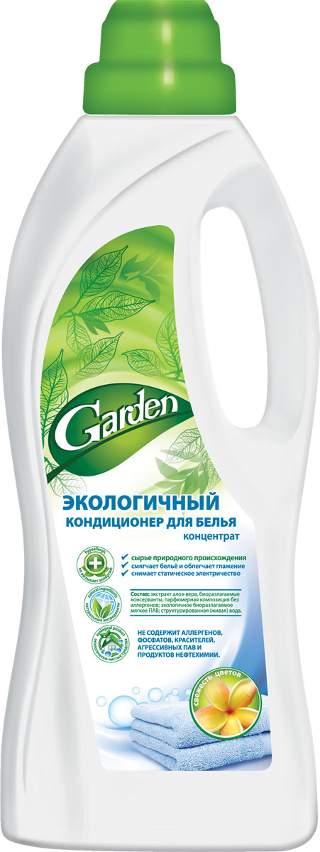 Кондиционер для белья Garden, свежесть цветов, 1 л46 00104 02717 8 Кондиционер для белья Garden, свежесть цветов, 1 л46 00104 02717 8Благодаря входящим в состав компонентам на растительной основе, средство мягко ухаживает за волокнами ткани.Экологичное биоразлагаемое мягкое ПАВ эффективно смягчает белье, облегчая глажение снимает статическое электричество.Парфюмерная композиция без аллергенов придаёт белью ненавязчивый лёгкий свежий аромат.Экстракт Алоэ Вера обладает смягчающим противовоспалительным, и успокаивающим действием.Средство подходит для всех видов тканей, в том числе для шерсти и шёлка.Концентрированная формула обеспечивает экономичный расход