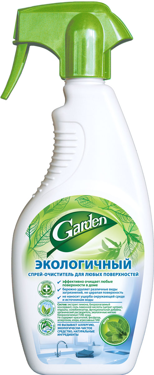 Спрей-очиститель для кухни Garden, 500 мл46 00104 02838 0 Спрей-очиститель для кухни Garden, 500 мл46 00104 02838 0Благодаря входящим в состав компонентам на натуральной и растительной основе, средство мягко, но эффективно очистит газовую и электрическую плиту, барбекю, духовой шкаф, холодильник, раковину, столешницу, эмалированные, хромированные и алюминиевые поверхности, пластик, кафель, стекло и любые влагостойкие поверхности на кухне.СОЛЬ ЛИМОННОЙ КИСЛОТЫ способствует лёгкому отделению грязи от поверхности.ПРОИЗВОДНАЯ БЕТАИНА удаляет жир даже в холодной воде.МЯГКИЕ ЭКОЛОГИЧНЫЕ ПАВ очищают поверхность от ржавчины, плесени и известкового налёта.ПРОПИЛЕНГЛИКОЛЬ увлажняет кожу рук.Средство дезинфицирует и устраняет неприятные запахи.ПОДХОДИТ ДЛЯ ЛЮДЕЙ, СКЛОННЫХ К АЛЛЕРГИИ.Полностью смывается водой