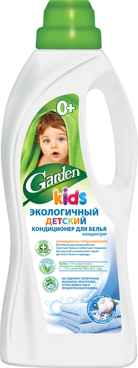 Кондиционер для белья Garden Kids, детский, с экстрактом хлопка, 1 л46 00104 03052 9 Кондиционер для белья Garden Kids, детский, с экстрактом хлопка, 1 л46 00104 03052 9Создано специально для ухода за бельём и одеждой малышей с первых дней жизни.Подходит для разных типов тканей, в том числе шерсти и шёлка.Придает детскому белью неповторимую мягкость, облегчает глажение, обладает антистатическим эффектом и придаёт лёгкий приятный аромат.Экстракт хлопка обладает смягчающим действием.Концентрированная формула обеспечивает экономичный расход.