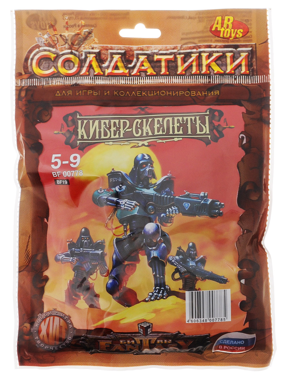 ABtoys Набор солдатиков Кибер-скелеты 6 шт778 ABtoys Набор солдатиков Кибер-скелеты 6 шт778Набор солдатиков ABtoys - это отряд Кибер-скелетов, облаченных в военную амуницию, вооруженных с ног до головы и настроенных крайне воинственно. Фигурки настолько реалистичны, что смогут пополнить коллекцию военных солдатиков самого взыскательного коллекционера. Все фигурки одноцветные, поэтому их можно разрисовать для придания еще более устрашающего вида.