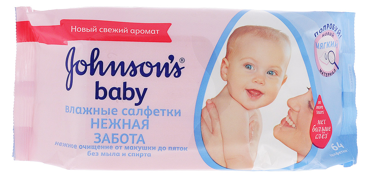 Johnsons Baby Влажные салфетки Нежная забота 64 шт3014217 Johnsons Baby Влажные салфетки Нежная забота 64 шт3014217Влажные салфетки Нежная забота от Johnsons Baby содержат формулу Нет больше слез и увлажняющий детский лосьон, который на 97% состоит из чистейшей воды. Именно поэтому они такие мягкие и нежные и могут быть использованы для всего тела малыша, даже для чувствительной области вокруг глазок. Не содержат спирта. Антибактериальная линейка Pure Protect смывает до 99,9% всей грязи и микробов.