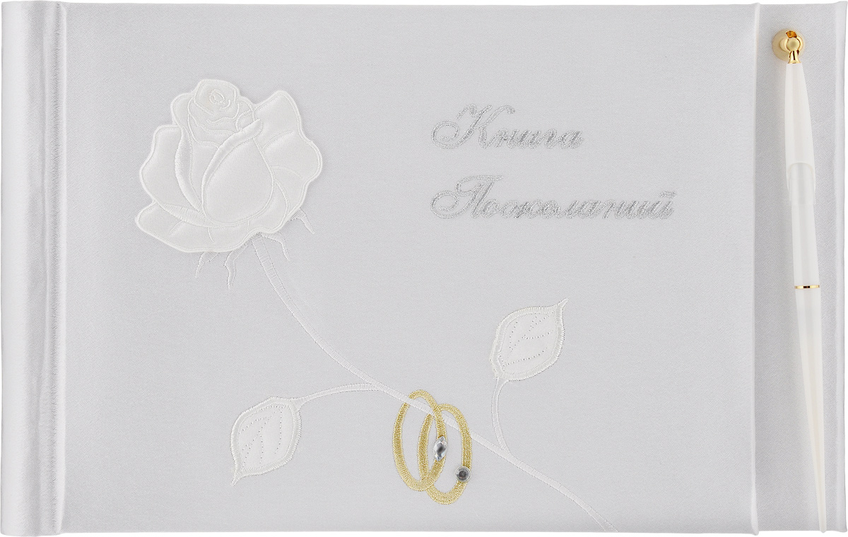 Книга пожеланий на свадьбу Bianco Sole, с ручкой, 29 х 20 см. 139312139312 Книга пожеланий на свадьбу Bianco Sole, с ручкой, 29 х 20 см. 139312139312Книга пожеланий на свадьбу Bianco Sole прекрасно подойдет для записи пожеланий и напутствий новобрачным. Книга вручную обтянута белоснежным матовым атласом, украшена красивой аппликацией с изображением розы. Надпись на обложке Книга пожеланий выполнена красивым рукописным шрифтом. Листы книги разлинованы, чтобы гостям было удобно писать на них самые теплые слова! В комплект входит шариковая ручка с черными чернилами. Такая книга пожеланий ручной работы выглядит очень нежно и красиво! Размер книги: 29 х 20 см.