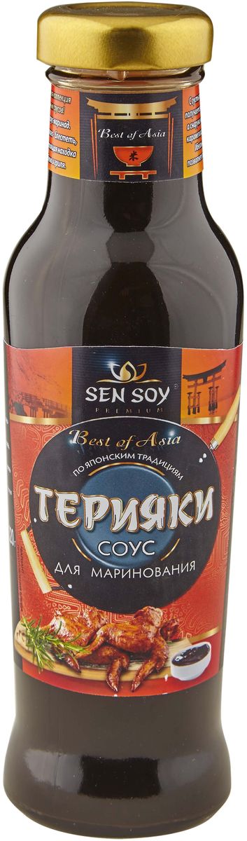 Sen Soy Соус столовый Терияки, 320 г4607041136031 Sen Soy Соус столовый Терияки, 320 г4607041136031Терияки – один из традиционных соусов японской кухни. С давних времен он используется для маринования мяса, птицы или рыбы перед приготовлением (жарением, тушением, запеканием) и в качестве пикантного дополнения к готовым блюдам. Свой богатый вкус и насыщенную консистенцию Сэн Сой Премиум Терияки обретает благодаря более длительной выдержке. Этот соус с натуральными пряностями особенно подойдет для кафе и ресторанов, предлагающих в своем меню суши и другие блюда восточной кухни.