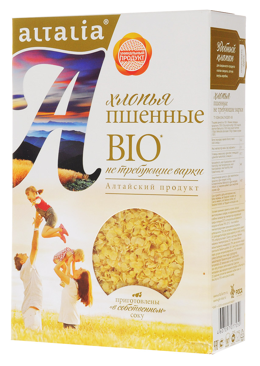 Altalia хлопья пшенные, 400 гбмя021 Altalia хлопья пшенные, 400 гбмя021Хлопья Altalia изготовлены по специальной технологии, позволяющей сохранить все питательные вещества внутри зерна. Это прекрасный продукт для тех, кто заботится о своем здоровье и здоровье своей семьи. Хлопья пшенные Altalia - отличный выбор для вашей пользы и вашего удовольствия.
