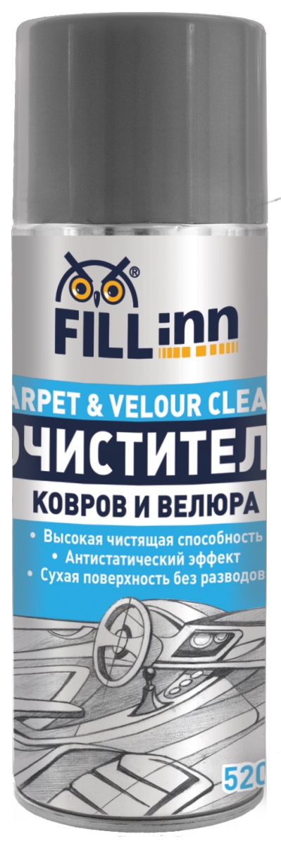 Очиститель ковров и велюра Fill Inn, аэрозоль, 520 млFL013 Очиститель ковров и велюра Fill Inn, аэрозоль, 520 млFL013Аккуратно очищает все типы тканевых и велюровых покрытий салона автомобиля. Удаляет пятна масла, жира, чернил, губной помады, жевательной резинки, сладостей и другие трудно выводимые загрязнения, благодаря высокоэффективным поверхностно-активным компонентам нового поколения, входящим в состав средства. Создает пенный слой проникающего действия, который удерживается на поверхности, не впитывается и не стекает, что позволяет очистить сидения, обивку дверей и потолка, ковровые покрытия. Восстанавливает цвет ткани, обеспечивает защиту от разрушительного действия ультрафиолетовых лучей. Нейтрализует неприятные запахи. Освежает и ароматизирует воздух. Подходит для использования в быту.