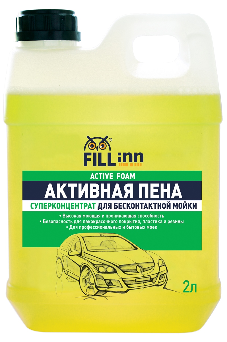 Пена активная Fill Inn, суперконцентрат, для бесконтактной мойки, 2000 млFL031 Пена активная Fill Inn, суперконцентрат, для бесконтактной мойки, 2000 млFL031Бережно и эффективно удаляет все виды загрязнений с наружной поверхности автомобиля: битумные пятна, смолу, следы от насекомых, дорожную пыль, копоть и грязь за счет уникального комплекса НПАВ (неионогенных поверхностно- активных веществ). Создает стойкую обильную пену, которая легко смывается с поверхности. Позволяет обойтись бесконтактным способом мойки даже при сильных загрязнениях. Сохраняет блеск лакокрасочного покрытия автомобиля и защищает его от вредного воздействия окружающей среды. Идеально подходит для мойки автомобилей, эксплуатирующихся зимой в городских условиях. Имеет приятный аромат зеленого яблока. Подходит как для профессиональных автомоек, так и для применения с использованием бытовых мини-моек. Может использоваться для мойки всех видов автомобилей.