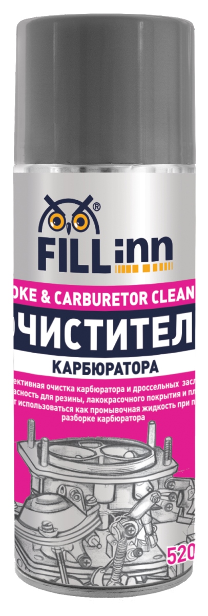 Очиститель карбюратора Fill Inn, аэрозоль, 520 млFL056 Очиститель карбюратора Fill Inn, аэрозоль, 520 млFL056Очиститель карбюратора предназначен для быстрого и эффективного удаления грязи, сажи, смолянистых и углеродистых отложений с наружной и внутренней поверхности карбюратора. Средство очищает дроссельные заслонки, воздушные и топливные жиклёры, ЭПХХ и его систему, механизм привода дроссельных заслонок, каналы карбюратора. Помогает провести тест на токсичность отработанных газов, повышает качество смесеобразования и улучшает работу двигателя, делая ее более стабильной. Позволяет восстановить исходные характеристики карбюратора без его перебирания, а также добиться оптимальной экономичности двигателя.