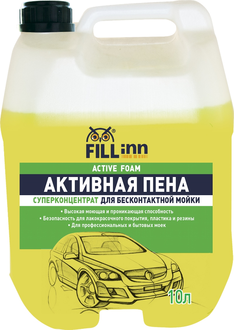 Пена активная Fill Inn, суперконцентрат, для бесконтактной мойки, 10000 млFL072 Пена активная Fill Inn, суперконцентрат, для бесконтактной мойки, 10000 млFL072Бережно и эффективно удаляет все виды загрязнений с наружной поверхности автомобиля: битумные пятна, смолу, следы от насекомых, дорожную пыль, копоть и грязь за счет уникального комплекса НПАВ (неионогенных поверхностно- активных веществ). Создает стойкую обильную пену, которая легко смывается с поверхности. Позволяет обойтись бесконтактным способом мойки даже при сильных загрязнениях. Сохраняет блеск лакокрасочного покрытия автомобиля и защищает его от вредного воздействия окружающей среды. Идеально подходит для мойки автомобилей, эксплуатирующихся зимой в городских условиях. Имеет приятный аромат зеленого яблока. Подходит как для профессиональных автомоек, так и для применения с использованием бытовых мини-моек. Может использоваться для мойки всех видов автомобилей.