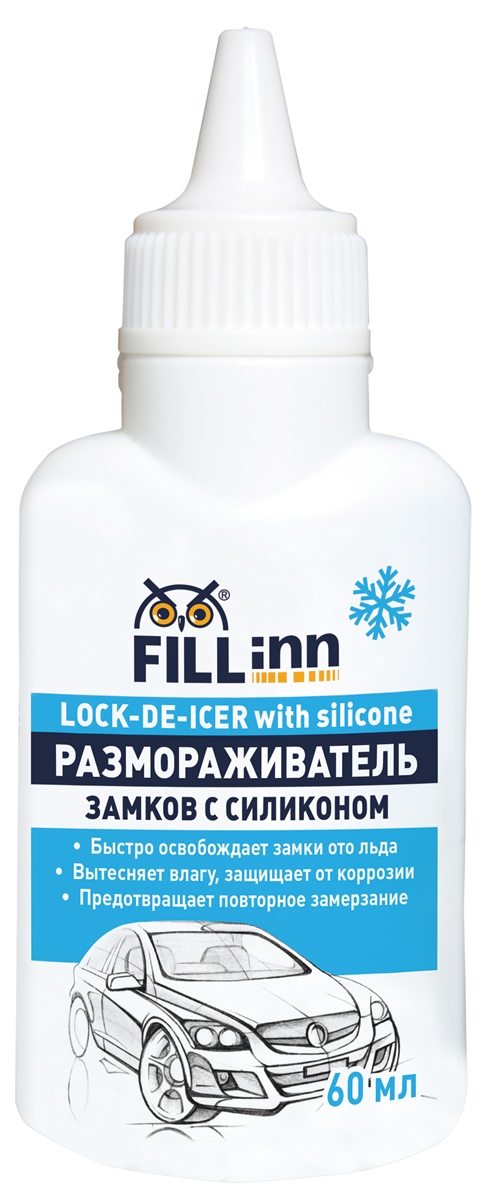 Размораживатель замков Fill Inn, с силиконом, 60 млFL092 Размораживатель замков Fill Inn, с силиконом, 60 млFL092Быстро и эффективно освобождает ото льда замки дверей и багажника автомобиля. Размораживает и смазывает личины замков. Защищает от коррозии, вытесняет влагу. Предохраняет все виды замков от повторного замерзания.