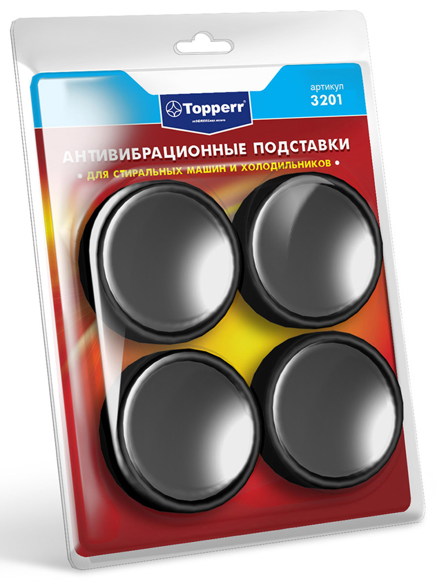 Topperr 3201, Black антивибрационные подставки для стиральных машин и холодильников, 4 шт3201 Topperr 3201, Black антивибрационные подставки для стиральных машин и холодильников, 4 шт3201Антивибрационные подставки Topperr 3201 произведены из специального полимерного высокопрочного материала. Избавляют от шума и вибрации во время работы прибора. Защищают напольное покрытие (ламинат, линолеум, паркет) от вмятин и разрывов.
