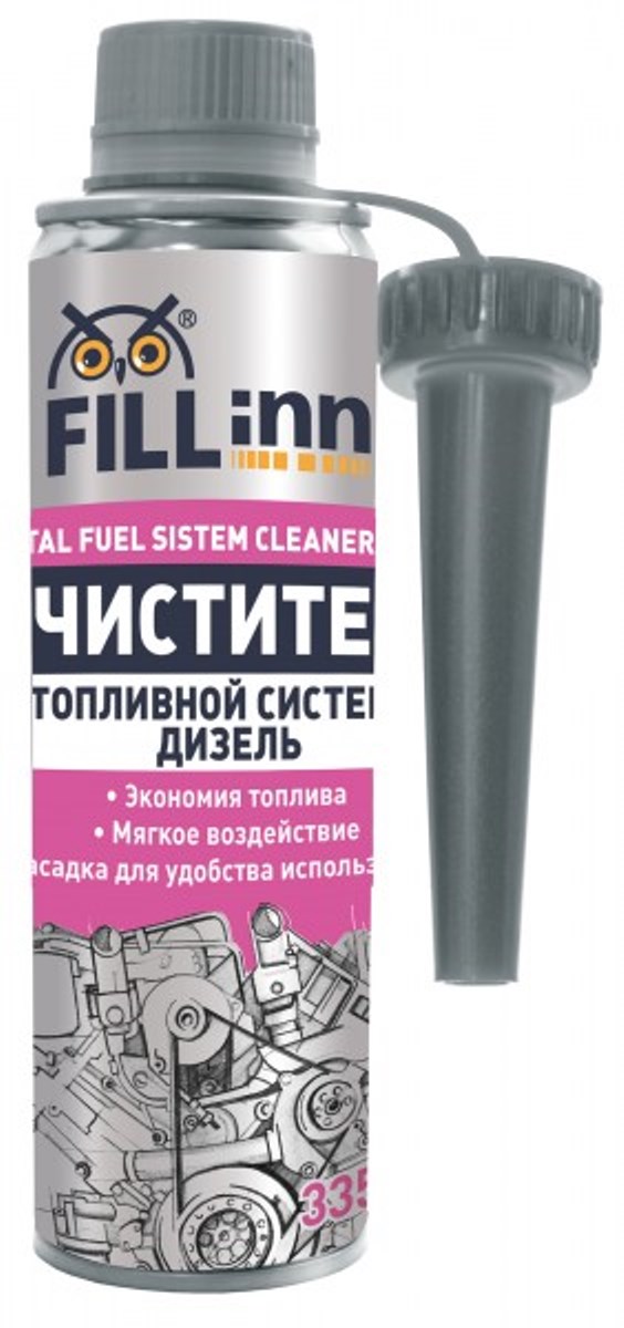 Очиститель топливной системы Fill Inn, для дизельных двигателей, 335 млFL062 Очиститель топливной системы Fill Inn, для дизельных двигателей, 335 млFL062Мягко и эффективно очищает всю топливную систему, начиная с бака и заканчивая впускными и выпускными клапанами. Удаляет из топливной системы грязь и воду, растворяет нагар и смолистые отложения. Предотвращает образование ржавчины и коррозии топливной системы. Эффективно очищает камеру сгорания, предотвращает критический износ ТНВД и форсунок двигателя. Предотвращает образование конденсата воды. Обеспечивает очистку и смазку прецизионных деталей. Является катализатором горения. Уменьшает расход топлива, увеличивает мощность, снижает вредные выбросы. Улучшает запуск двигателя в холодную погоду.
