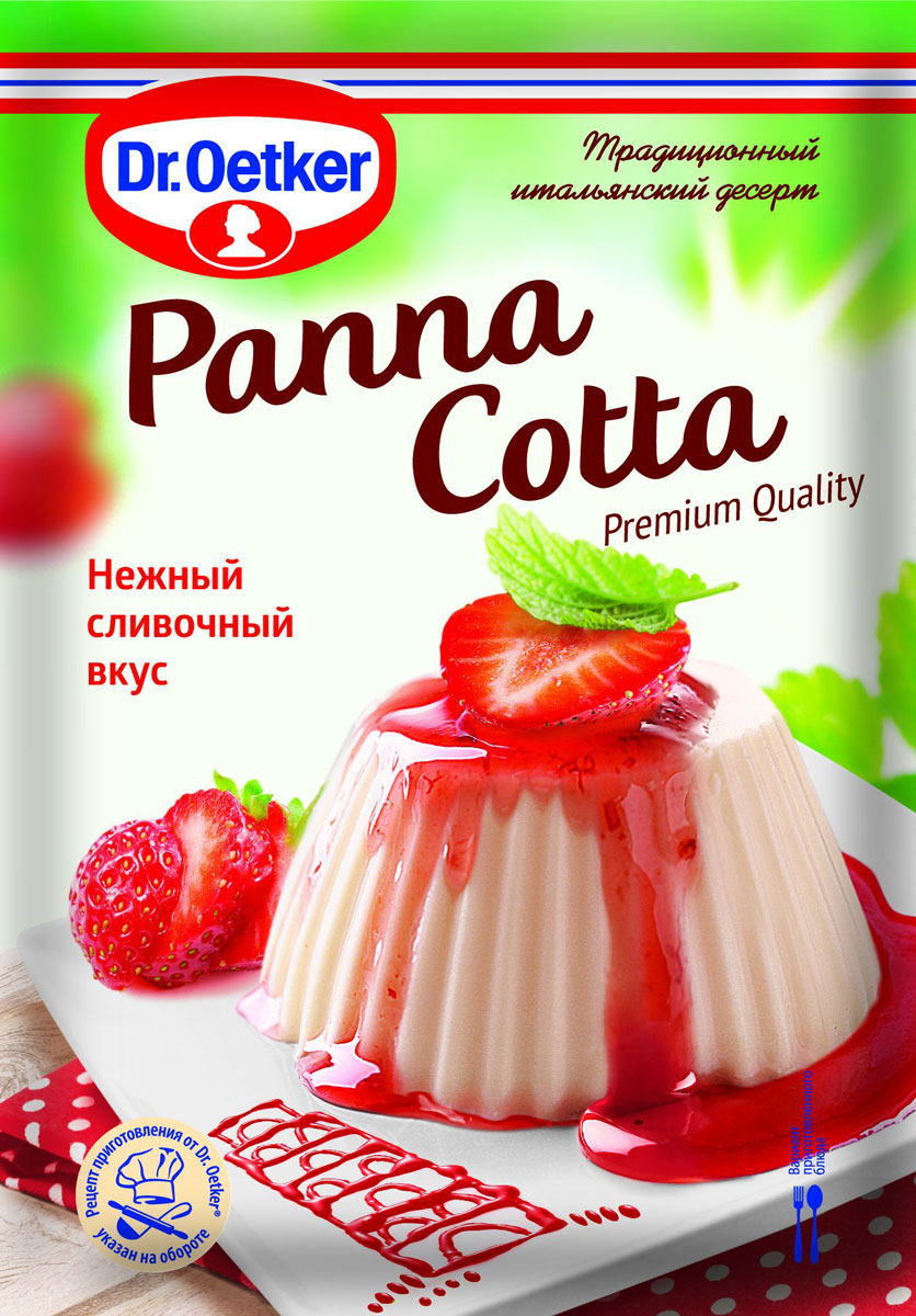 Dr.Oetker Десерт Панна Котта, 67 г1-84-004500 Dr.Oetker Десерт Панна Котта, 67 г1-84-004500Панна Котта – это нежное молочное лакомство, родиной которого является солнечная Италия. Побалуйте себя, своих близких и гостей легким десертом со сливочным вкусом по традиционному итальянскому рецепту от Dr. Oetker! Способ приготовления: 1. Смешать 300 мл молока и 200 мл сливок. 2. Молочную смесь довести до кипения, снять с огня. Постоянно помешивая добавить содержимое упаковки и варить на медленном огне в течение 2-х минут. 3. Разлить в формы, поставить в холодильник на 5 часов. 4. Перед подачей формы опустить в горячую воду на несколько секунд, затем аккуратно перевернуть готовую Панна Котту на сервировочную тарелку.