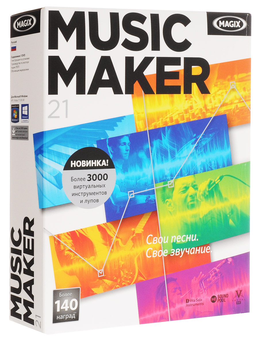 MAGIX Music Maker 21