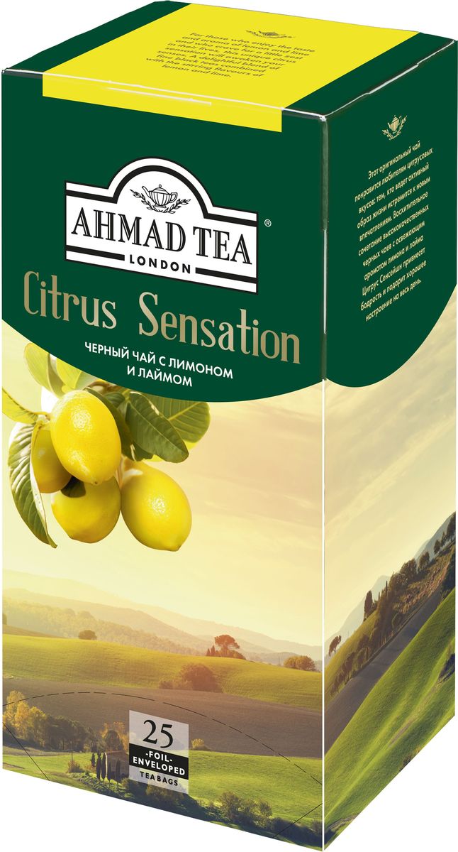 Ahmad Tea Citrus Sensation черный чай в пакетиках, 20 шт1652 Ahmad Tea Citrus Sensation черный чай в пакетиках, 20 шт1652Этот оригинальный чай понравится любителям цитрусовых вкусов: тем, кто ведет активный образ жизни и стремится к новым впечатлениям. Восхитительное сочетание высококачественных черных чаев с освежающим ароматом лимона и лайма Цитрус Сенсейшн привнесет бодрость и подарит хорошее настроение на весь день.