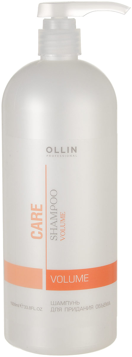 Ollin Шампунь для придания объема Care Volume Shampoo 1000 мл726932 Ollin Шампунь для придания объема Care Volume Shampoo 1000 мл726932Шампунь для придания объема Ollin Care Volume Shampoo мягко очищает, увеличивает объем от корней до самых кончиков. Укрепляет структуру волоса на длительное время, придавая волосам больше упругости, жизненной силы и объёма. Экстракт фруктов и фруктовые соки увеличивают синтез коллагенов и эластинов, обладают мощным увлажняющим и влагоудерживающим действием, активизируют иммунитет и дарят волосам и коже головы обновление. Обеспечивают максимальный уход за волосами и дополнительный блеск.