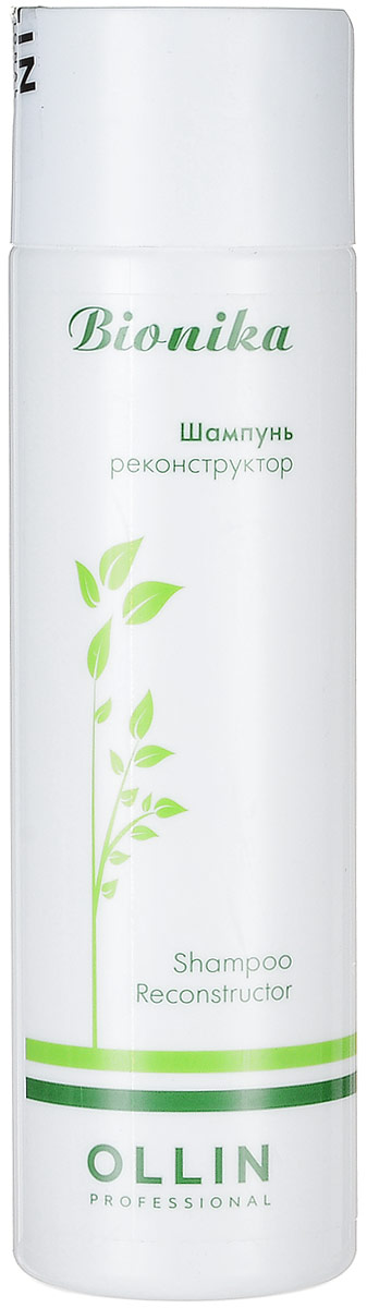 Ollin Шампунь реконструктор BioNika Shampoo Reconstructor 250 мл723160 Ollin Шампунь реконструктор BioNika Shampoo Reconstructor 250 мл723160Шампунь реконструктор Ollin BioNika Shampoo Reconstructor для сильно поврежденных волос деликатно очищает, восстанавливает и регенерирует поврежденные слои волоса. В состав шампуня входят: Церамиды - Усиливают клеточный мембранный комплекс волоса, восстанавливают цемент между клетками кутикулы.Креатин С-100 - натуральные производные аминокислот. Сглаживают кутикулу, увеличивают объем, придают жизненную силу волосам, делают их более мягкими, гладкими и блестящими.Эластин - натуральный кондиционирующий компонент для волос