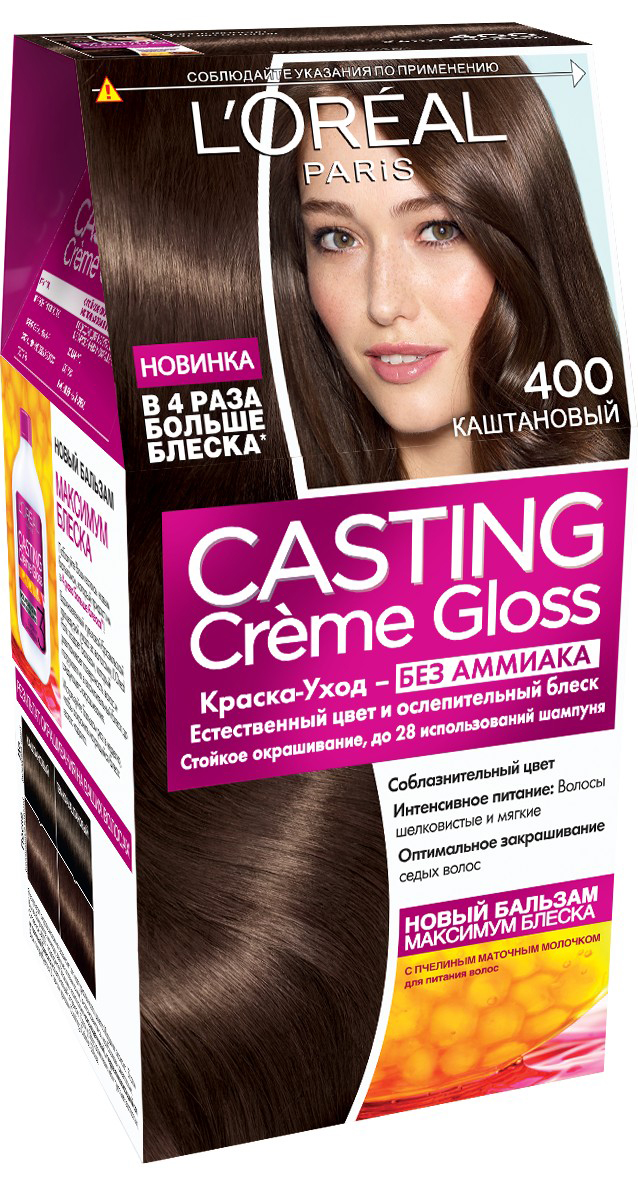 LOreal Paris Стойкая краска-уход для волос Casting Creme Gloss без аммиака, оттенок 400, КаштанA5774227 LOreal Paris Стойкая краска-уход для волос Casting Creme Gloss без аммиака, оттенок 400, КаштанA5774227Окрашивание волос превращается в настоящую процедуру ухода, сравнимую с оздоровлением волос в салоне красоты. Уникальный состав краски во время окрашивания защищает структуру волос от повреждения, одновременно ухаживая и разглаживая их по всей длине. Сохранить и усилить эффект шелковых блестящих волос после окрашивания позволит использование Нового бальзама Максимум Блеска, обогащенного пчелинным маточным молочком, который питает и разглаживает волосы, придавая им в 4 раза больше блеска неделю за неделей. В состав упаковки входит: красящий крем без аммиака (48 мл), тюбик с проявляющим молочком (72 мл), флакон с бальзамом для волос «Максимум Блеска» (60 мл), пара перчаток, инструкция по применению.
