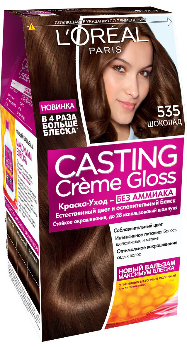 LOreal Paris Стойкая краска-уход для волос Casting Creme Gloss без аммиака, оттенок 535, ШоколадA5776027 LOreal Paris Стойкая краска-уход для волос Casting Creme Gloss без аммиака, оттенок 535, ШоколадA5776027Окрашивание волос превращается в настоящую процедуру ухода, сравнимую с оздоровлением волос в салоне красоты. Уникальный состав краски во время окрашивания защищает структуру волос от повреждения, одновременно ухаживая и разглаживая их по всей длине. Сохранить и усилить эффект шелковых блестящих волос после окрашивания позволит использование Нового бальзама Максимум Блеска, обогащенного пчелинным маточным молочком, который питает и разглаживает волосы, придавая им в 4 раза больше блеска неделю за неделей. В состав упаковки входит: красящий крем без аммиака (48 мл), тюбик с проявляющим молочком (72 мл), флакон с бальзамом для волос «Максимум Блеска» (60 мл), пара перчаток, инструкция по применению.