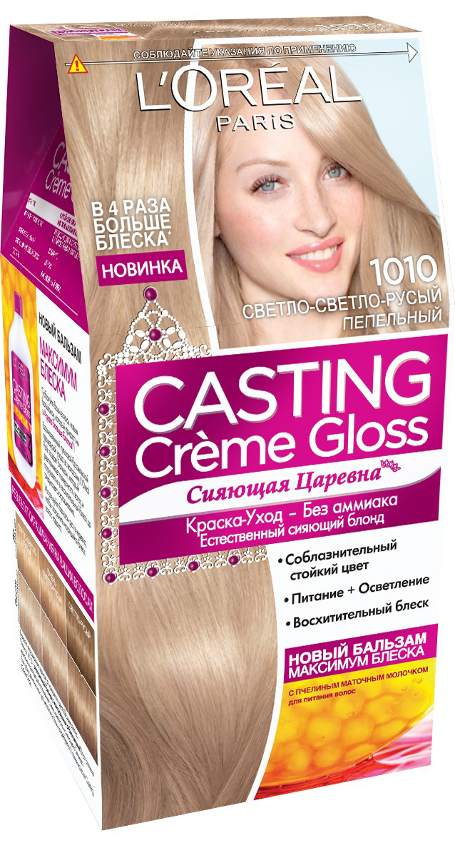 LOreal Paris Краска для волос Casting Creme Gloss без аммиака, оттенок 1010, Светло-светло-русый пепельный, 254 млA5777028 LOreal Paris Краска для волос Casting Creme Gloss без аммиака, оттенок 1010, Светло-светло-русый пепельный, 254 млA5777028Окрашивание волос превращается в настоящую процедуру ухода, сравнимую с оздоровлением волос в салоне красоты. Уникальный состав краски во время окрашивания защищает структуру волос от повреждения, одновременно ухаживая и разглаживая их по всей длине. Сохранить и усилить эффект шелковых блестящих волос после окрашивания позволит использование Нового бальзама Максимум Блеска, обогащенного пчелинным маточным молочком, который питает и разглаживает волосы, придавая им в 4 раза больше блеска неделю за неделей. В состав упаковки входит: красящий крем без аммиака (48 мл), тюбик с проявляющим молочком (72 мл), флакон с бальзамом для волос «Максимум Блеска» (60 мл), пара перчаток, инструкция по применению.