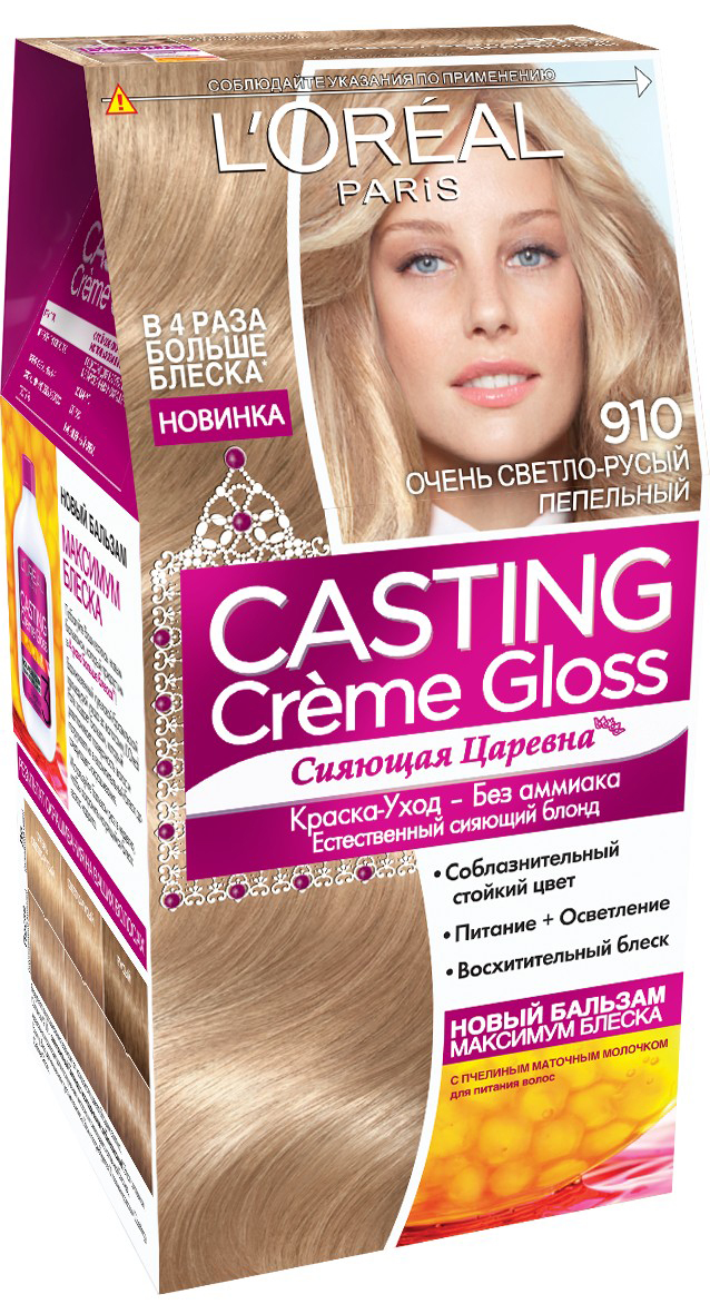 LOreal Paris Краска для волос Casting Creme Gloss без аммиака, оттенок 910, Очень светло-русый пепельный, 254 млA5777228 LOreal Paris Краска для волос Casting Creme Gloss без аммиака, оттенок 910, Очень светло-русый пепельный, 254 млA5777228Окрашивание волос превращается в настоящую процедуру ухода, сравнимую с оздоровлением волос в салоне красоты. Уникальный состав краски во время окрашивания защищает структуру волос от повреждения, одновременно ухаживая и разглаживая их по всей длине. Сохранить и усилить эффект шелковых блестящих волос после окрашивания позволит использование Нового бальзама Максимум Блеска, обогащенного пчелинным маточным молочком, который питает и разглаживает волосы, придавая им в 4 раза больше блеска неделю за неделей. В состав упаковки входит: красящий крем без аммиака (48 мл), тюбик с проявляющим молочком (72 мл), флакон с бальзамом для волос «Максимум Блеска» (60 мл), пара перчаток, инструкция по применению.