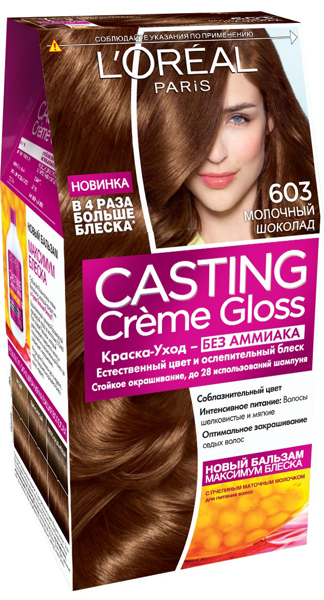 LOreal Paris Стойкая краска-уход для волос Casting Creme Gloss без аммиака, оттенок 603, Молочный шоколадA7269927 LOreal Paris Стойкая краска-уход для волос Casting Creme Gloss без аммиака, оттенок 603, Молочный шоколадA7269927Уникальная бережная формула краски-ухода воссоздает все богатство естественных светлых отенков, создавая соблазнительный сияющий блонд. В результате окрашивания поверхность волоса разглаживается, благодаря чему появялется восхитительное сияние и суперблеск. После окрашивания Новый Бальзам Максимум Блеска, обогащенный пчелинным маточным молочком, питает и разглаживает волосы, придавая им в 4 раза больше блеска неделю за неделей. В состав упаковки входит: красящий крем без аммиака (48 мл), тюбик с проявляющим молочком (72 мл), флакон с бальзамом для волос «Максимум Блеска» (60 мл), пара перчаток, инструкция по применению.