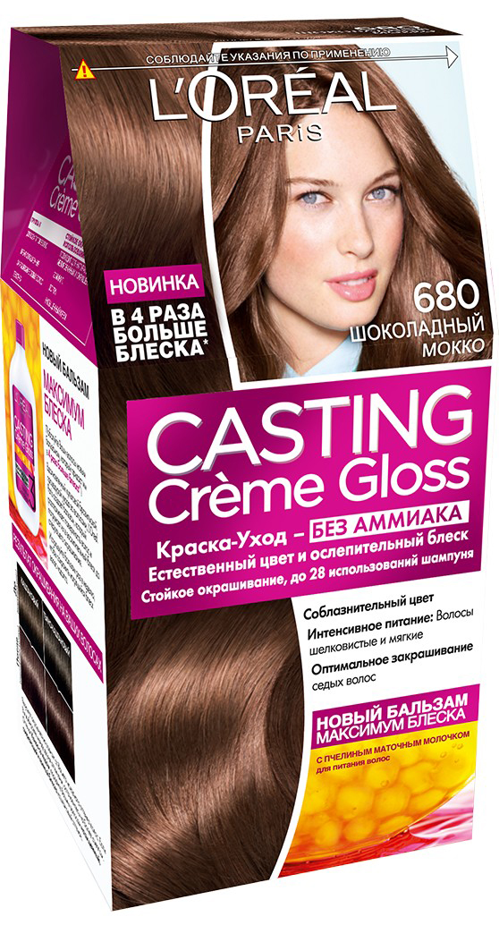 LOreal Paris Стойкая краска-уход для волос Casting Creme Gloss без аммиака, оттенок 680, Шоколадный МоккоA8862228 LOreal Paris Стойкая краска-уход для волос Casting Creme Gloss без аммиака, оттенок 680, Шоколадный МоккоA8862228Окрашивание волос превращается в настоящую процедуру ухода, сравнимую с оздоровлением волос в салоне красоты. Уникальный состав краски во время окрашивания защищает структуру волос от повреждения, одновременно ухаживая и разглаживая их по всей длине. Сохранить и усилить эффект шелковых блестящих волос после окрашивания позволит использование Нового бальзама Максимум Блеска, обогащенного пчелинным маточным молочком, который питает и разглаживает волосы, придавая им в 4 раза больше блеска неделю за неделей. В состав упаковки входит: красящий крем без аммиака (48 мл), тюбик с проявляющим молочком (72 мл), флакон с бальзамом для волос «Максимум Блеска» (60 мл), пара перчаток, инструкция по применению.