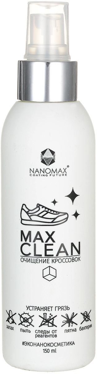 Nanomax Средство для очищения обуви и изделий из текстиля Max Clean, 150 млMC Nanomax Средство для очищения обуви и изделий из текстиля Max Clean, 150 млMCКонцентрированное чистящее средство MAX CLEANE предназначено для очищения замшевых, текстильных, и комбинированных материалов от грязи, следов от реагентов, пыли, пятен органического происхождения.