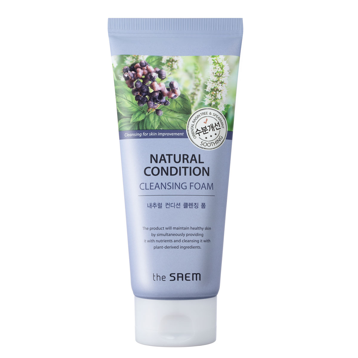 The Saem Пенка для умывания успокаивающая Natural Condition Cleansing Foam Soothing, 150 млСМ729 The Saem Пенка для умывания успокаивающая Natural Condition Cleansing Foam Soothing, 150 млСМ729Косметическое средство, которое является дополнением к крему для снятия макияжа. По своей фактуре является пеной, благодаря ей позволяет удалить с лица абсолютно любой шар косметики и просто освежить кожу. Может использоваться как в качестве средства для снятия макияжа, так и для укрепления здоровья кожи. В связи с такими составляющими как: ферментированный экстракт фасоли, коллаген, эластин, ниацинамид, аллантоин, экстракт мыльной ягоды, пена положительно воздействует на кожные клетки. Насыщает их необходимыми веществами в следствие чего максимально снижается вред от макияжа, кожа обретает приятный матовый цвет, возвращает свою эластичность в случае потери. Вес товара: 150ml