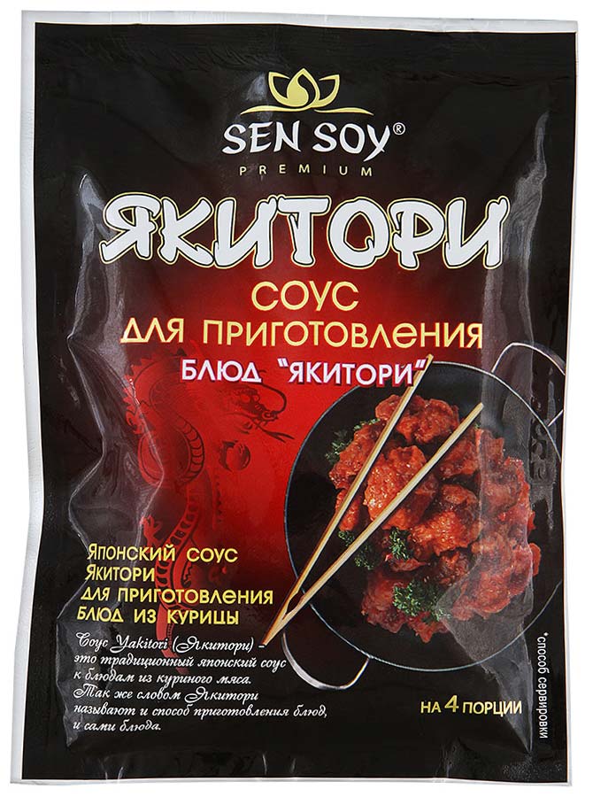 Sen Soy Соус для приготовления Yakitori, 120 г4607041133511 Sen Soy Соус для приготовления Yakitori, 120 г4607041133511Соус Yakitori (Якитори) - это традиционный японский соус к блюдам из куриного мяса. Также словом Якитори называют и способ приготовления блюд, и сами блюда.