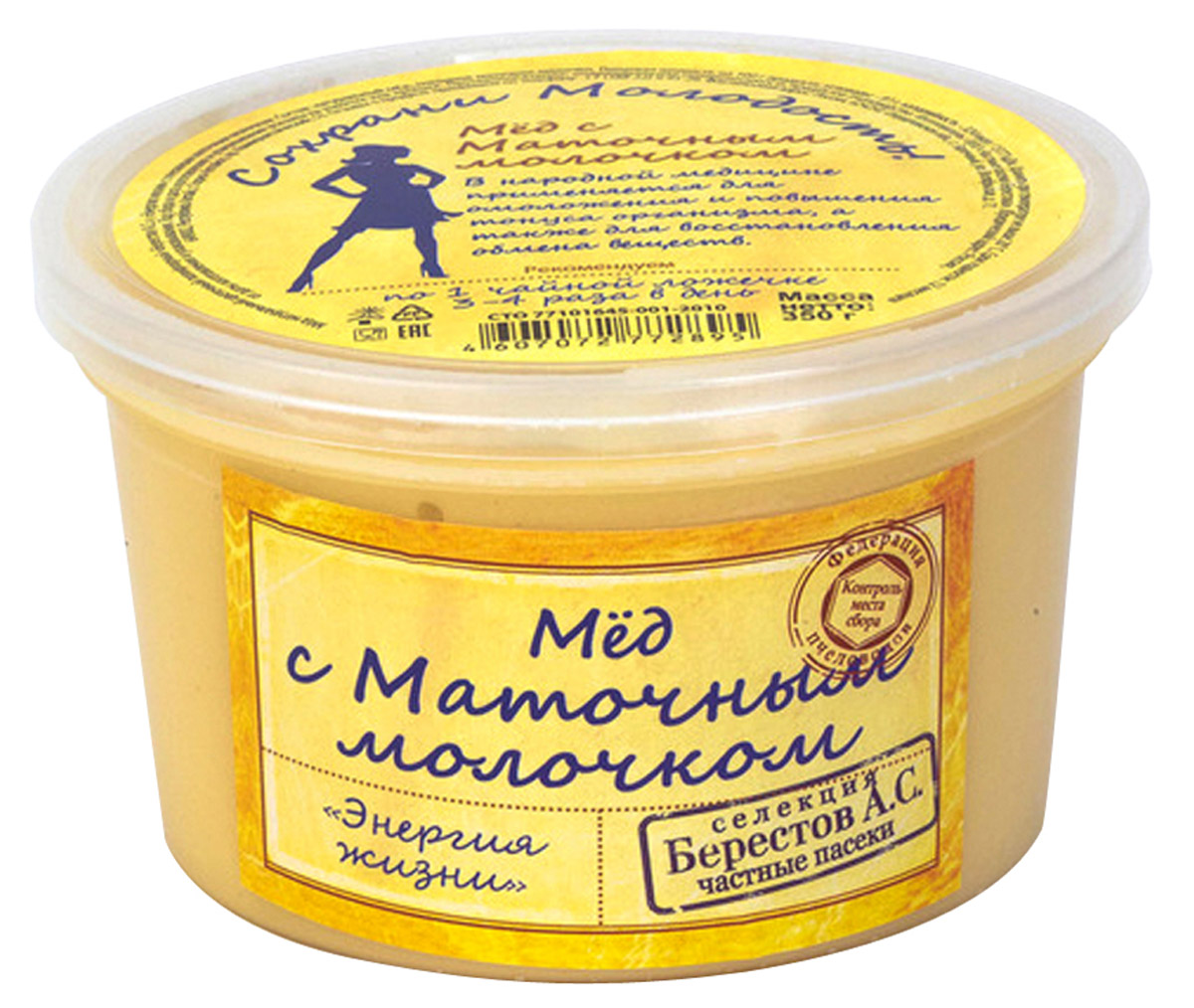 Берестов Мед с маточным молочком, 350 го0000003547 Берестов Мед с маточным молочком, 350 го0000003547Маточное молочко - редкий и дорогой продукт, очень питательный и со сложным полезным для человека химическим составом. Смешанное с мёдом, оно превращается в настоящий источник здоровья. Нежнейший сливочный вкус, и ванильный аромат с медовыми нотками, подарят истинное наслаждение. Тающая консистенция, до последней капли, чарует обволакивающим медовым послевкусием с легкой кислинкой. Лечебные свойства: В маточном молочке содержатся белки, схожие по составу с белками сыворотки крови; углеводы, витамины, свободные жирные кислоты, минеральные соли, микроэлементы, жизненно необходимые витамины A, D, B1, B2, B3, B6, B12, B15, H, E, PP и янтарную кислоту. Маточное молочко обладает бактериостатическим и бактерицидным свойствами, вызывает бодрость, повышает жизненный тонус, нормализует обменные процессы, улучшает зрение, память и омолаживает организм в целом. Сезонная коллекция меда Берестов. Мед контролируемого места происхождения. В состав...