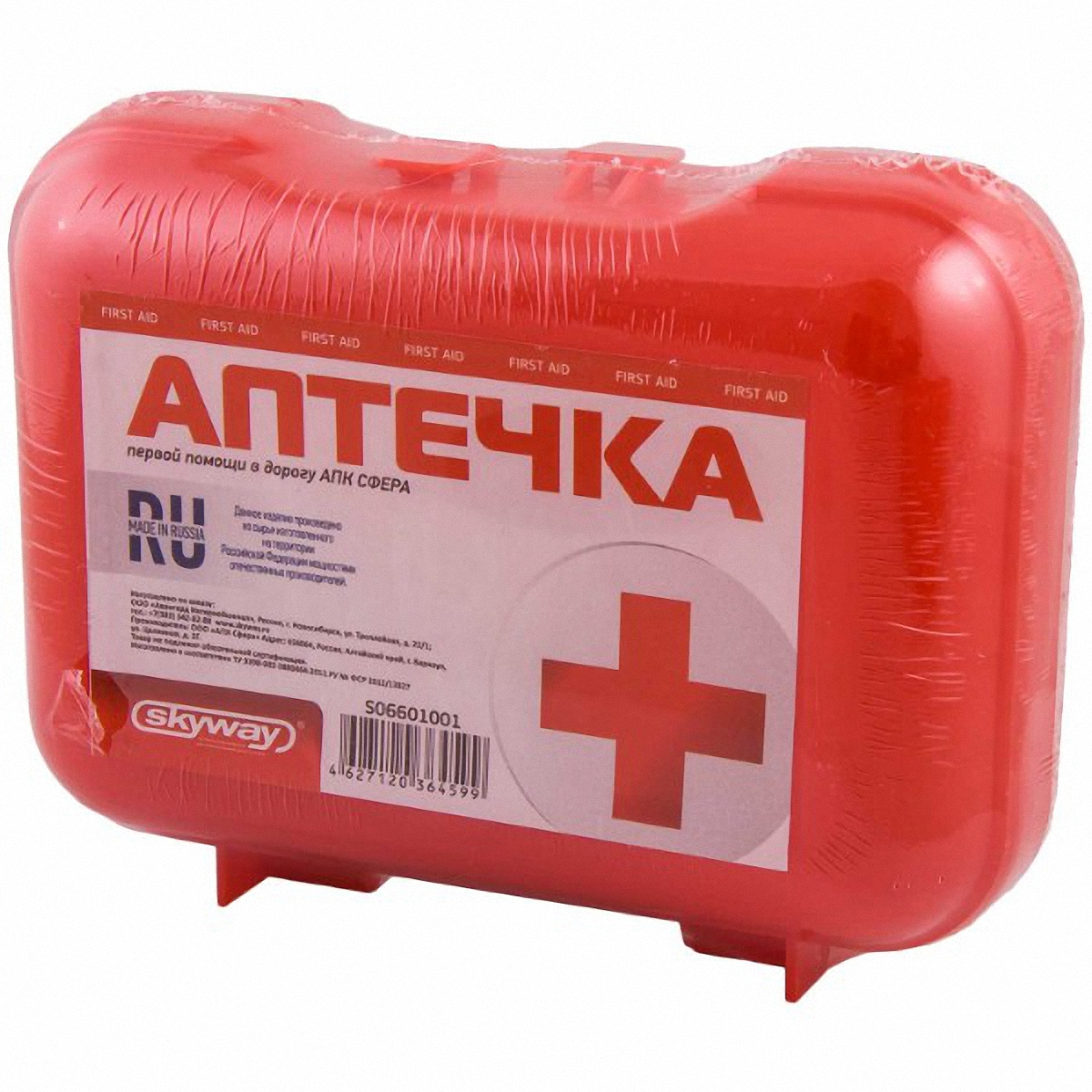 Аптечка автомобильная SkywayS06601001 Аптечка автомобильная SkywayS06601001Автомобильная аптечка Skyway - миниатюрный и экономичный помощник в дороге, включает в себя необходимый минимум медицинских препаратов для предотвращения кровотечений и в случае экстренной ситуации. Аптечка занимает минимум места в багажнике автомобиля. Состав аптечки соответствует рекомендациям, указанным в приказе №325 МЗ РФ Об утверждении аптечки первой помощи (автомобильной). Комплектация: - Кровоостанавливающий жгут с дозированной компрессией. - Нестерильный бинт. - Стерильный бинт. - Клейкий бактерицидный пластырь 100 х 40 мм. - Клейкий бактерицидный пластырь 79 х 19 мм. - Мундштук для выполнения дыхания рот в рот. - Рекомендация по применению автомобильной аптечки и ее содержимого.