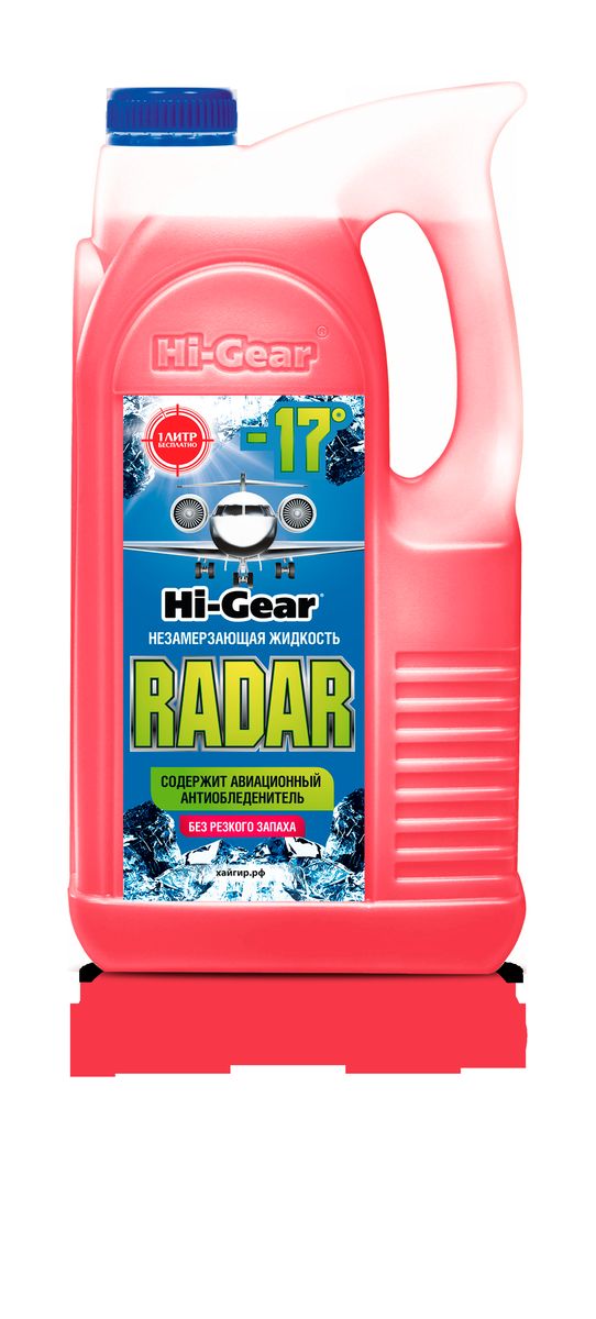Жидкость для омывателя стекла Hi-Gear Radatr -17, незамерзающая, 4 л + 1 л в подарокHG 5689 Жидкость для омывателя стекла Hi-Gear Radatr -17, незамерзающая, 4 л + 1 л в подарокHG 5689Стеклоомывающая жидкость Hi-Gear RADAR -17°C ?разработана с использованием компонентов, применяемых в авиационных антиобледенительных жидкостях предназначенных для очистки в полете ?стекол кабин, лопастей винтов вертолетов, плоскостей крыла и оперения самолетов от образующегося льда.Входящий в состав антиобледенитель препятствует образованию на лобовом стекле ледяной пленки и обмерзанию щеток при использовании стеклоомывателя на больших скоростях. Hi-Gear RADAR -17°C при низких температурах отличается повышенной текучестью (сниженной вязкостью), что увеличивает дальнобойность струи и улучшает распыливание жидкости, существенно повышая эффективность очистки и безопасность движения.Безопасна для резины, пластика, лакокрасочных покрытий, металла и иных материалов, используемых в автомобилях.