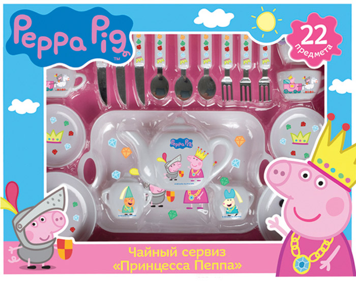 Peppa Pig Игрушечный набор посуды Принцесса Пеппа29700 Peppa Pig Игрушечный набор посуды Принцесса Пеппа29700Добро пожаловать на чаепитие принцессы Пеппы! Девочки любят сказки о принцессах и волшебных замках, а еще больше они обожают угощать чаем своих подруг. С очаровательным чайным сервизом, на предметах которого красуются потрясающие изображения Пеппы и ее братика Джорджа в рыцарских доспехах, любая малышка почувствует себя настоящей королевской особой. Этот набор для сюжетно-ролевой игры поможет девочкам развивать воображение и навыки общения, обмениваться знаниями и осваивать правила этикета. В наборе 21 предмет на 4 персоны: 4 чашки, 2 блюдца, 2 тарелки, сахарница с крышкой, молочник, чайник с крышкой, 3 ложки, 3 столовых ножа, 3 вилки, поднос. Набор изготовлен из безопасного пластика.