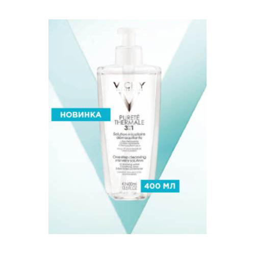 Vichy Мицеллярный лосьон для снятия макияжа 3 в 1, 400 млM5039703 Vichy Мицеллярный лосьон для снятия макияжа 3 в 1, 400 млM5039703Уникальное средство для чувствительной кожи, произведено на основе мицеллярной технологии. Эффективно очищает кожу и бережно снимает макияж с лица, глаз и губ. Успокаивает кожу и снимает раздражение и отечность благодаря содержанию термальной воды Vichy и экстракта розы галльской. Не сушит кожу, не раздражает слезные железы. Не содержит масел. pH нейтральный. Не содержит красителей и отдушек. Гипоаллергенно. Подходит для носителей контактных линз. Не подходит для водостойкой туши.
