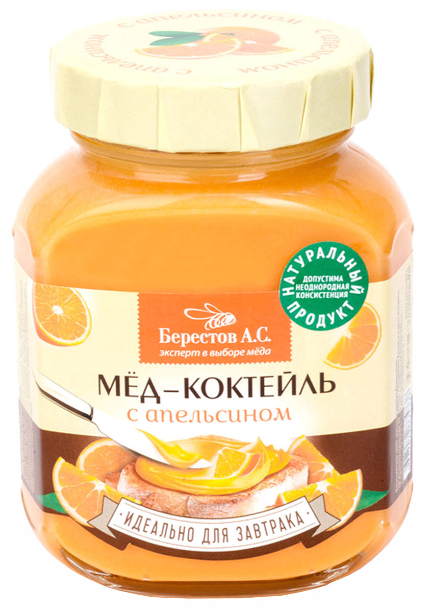 Берестов Мед-коктейль с апельсином, 450 го0000006692 Берестов Мед-коктейль с апельсином, 450 го0000006692Настоящие гурманы по достоинству оценят лакомый медовый десерт - Мед-коктейль с апельсином. Неповторимое апельсиновое чудо, это маленькое открытие вкуса, которое подарит истинное наслаждение и позитивное настроение. Этот мёд-коктейль имеет сдержанно сладкий вкус с легким свежим апельсиновым ароматом и послевкусием цитрусовой горчинки. Сбалансированное сочетание полезных свойств меда и апельсинов, народная медицина рекомендует для поддержания тонуса, оказывает укрепляющее влияние на организм, нейтрализует усталость и упадок сил. Медовые муссы Берестов, состоящие только из натуральных продуктов: меда, сока, ягод, орехов и кусочков фруктов. Нежная, воздушная маслообразная консистенция полученная в результате купажа разных сортов меда и особой технологии низкотемпературного взбивания, делает из меда восхитительный 100% натуральный полезный десерт.