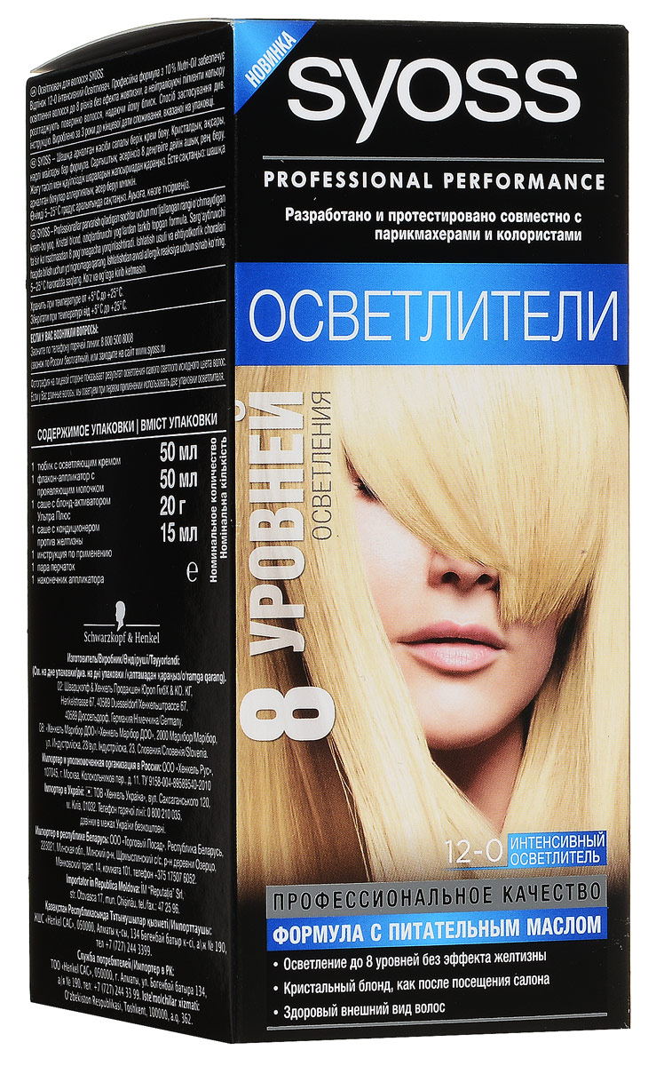 Осветлитель Syoss 12-0, интенсивный939320721 Осветлитель Syoss 12-0, интенсивный939320721Осветлитель Syoss - это линия осветляющих средств для волос профессионального качества, разработанная и протестированная совместно с парикмахерами-стилистами и колористами специально для домашнего использования. Высокоэффективная осветляющая формула удаляет цветовые пигменты внутри волоса, обеспечивая превосходный сияющий результат и блестящие блонд-оттенки. Профессиональный ухаживающий кондиционер для осветленных волос с укрепляющим комплексом с протеинами шелка способствует восстановлению волос и защищает их поверхность - для сильных, здоровых и блестящих волос. Профессиональный результат осветления благодаря высокоэффективным осветляющим компонентам: Осветление до 6 тонов без эффекта желтизны; Сияющие светлые оттенки, словно после посещения салона; Здоровые блестящие волосы. В комплекте: 1 тюбик с осветляющим кремом, 1 флакон-аппликатор с проявляющим молочком, 1 саше с блонд-активатором, 1 саше с кондиционером для...