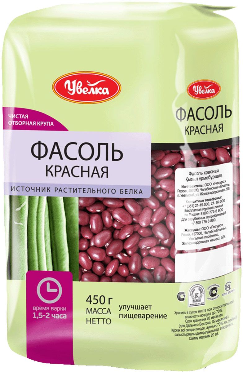 Увелка фасоль красная, 450 г221 Увелка фасоль красная, 450 г221Красная фасоль содержит много витаминов группы B. Также красная фасоль — богатый источник клетчатки. Красная фасоль хорошо сочетается с томатными соусами, луком, чесноком и розмарином. Отлично подходит для приготовления супов и блюд с овощами и мясом.