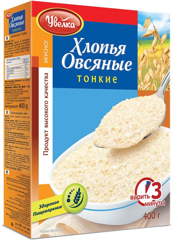 Увелка хлопья овсяные тонкие, 400 г742 Увелка хлопья овсяные тонкие, 400 г742Овсяные хлопья богаты белками, углеводами, калием, фосфором, цинком, витаминами группы В. Содержащиеся в хлопьях пищевые волокна улучшают пищеварение.