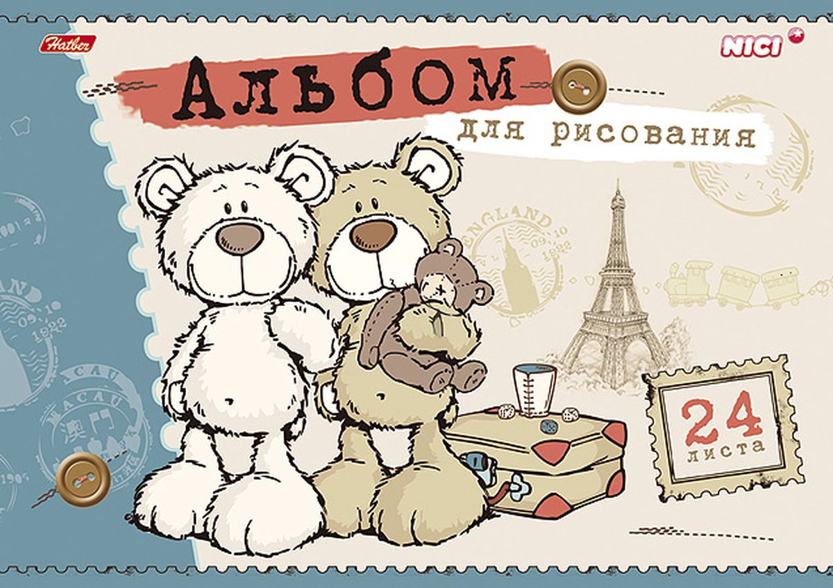 Hatber Альбом для рисования Любимые мишки 1521824А4В_15218 Hatber Альбом для рисования Любимые мишки 1521824А4В_15218Альбом для рисования Hatber из серии Любимые мишки непременно порадует маленького художника и вдохновит его на творчество. Альбом изготовлен из белоснежной бумаги с яркой обложкой из плотного картона, оформленной изображением забавных медвежат. В альбоме 24 листа. Способ крепления - металлические скрепки. Высокое качество бумаги позволяет рисовать в альбоме карандашами, фломастерами, акварельными и гуашевыми красками. Занимаясь изобразительным творчеством, ребенок тренирует мелкую моторику рук, становится более усидчивым и спокойным.