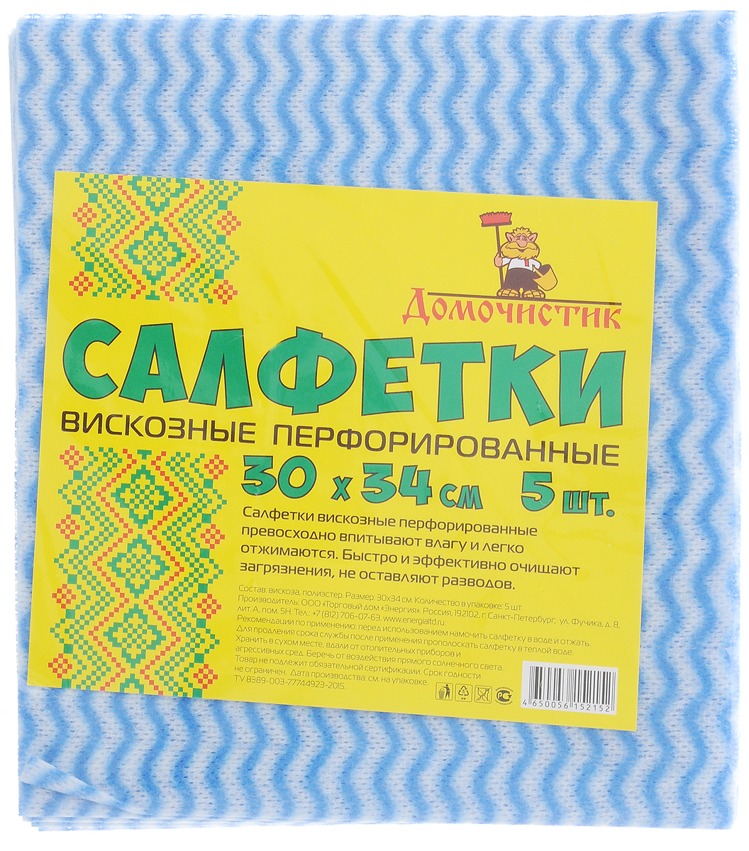Салфетка для уборки Домочистик из вискозы, перфорированная, цвет: синий, 30 x 34 см, 5 шт13007_синий Салфетка для уборки Домочистик из вискозы, перфорированная, цвет: синий, 30 x 34 см, 5 шт13007_синийПерфорированные салфетки для уборки Домочистик выполнены из вискозы, превосходно впитывают влагу и легко отжимаются. Быстро и эффективно очищают загрязнения, не оставляют разводов. Рекомендации по применению: Перед использованием намочить салфетку в воде и отжать. Для продления срока службы после применения прополоскать в теплой воде. Хранить в сухом месте, вдали отопительных приборов и агрессивных сред.