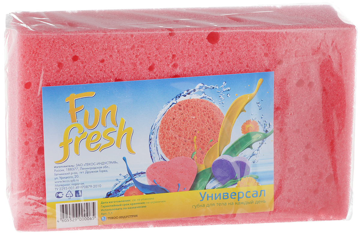 Губка для тела Fun Fresh Универсал, цвет: малиновый, 16 х 10 х 4,5 см1. 1_малиновый Губка для тела Fun Fresh Универсал, цвет: малиновый, 16 х 10 х 4,5 см1. 1_малиновыйГубка для тела Fun Fresh Универсал изготовлена из мягкого поролона с шероховатым массирующим слоем. Идеально очищает и тонизирует кожу во время мытья, улучшая кровообращение и повышая тонус. Пористая структура губки создает воздушную пену даже при небольшом количестве геля для душа. Размер губки: 16 х 10 х 4,5 см.
