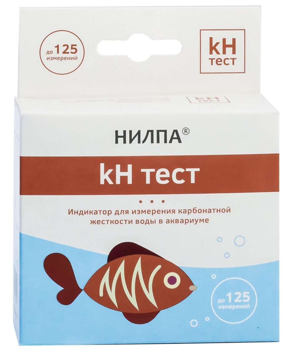 Тест Нилпа kH, для измерения карбонатной жесткости воды00000000773 Тест Нилпа kH, для измерения карбонатной жесткости воды00000000773Тест kH для измерения карбонатной жесткости воды. В комплекте флакон с жидким индикатором, мерный стаканчик, шкала, инструкция по применению.