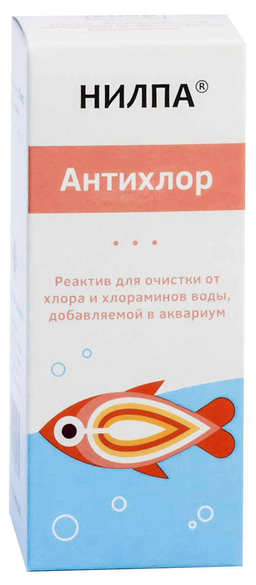 Реактив Нилпа Антихлор, для очищения воды от хлора и хлораминов00000000725 Реактив Нилпа Антихлор, для очищения воды от хлора и хлораминов00000000725Реактив Антихлор для очищения воды от хлора и хлораминов. В комплекте флакон с жидким реактивом, мерный стаканчик, шкала, инструкция по применению.