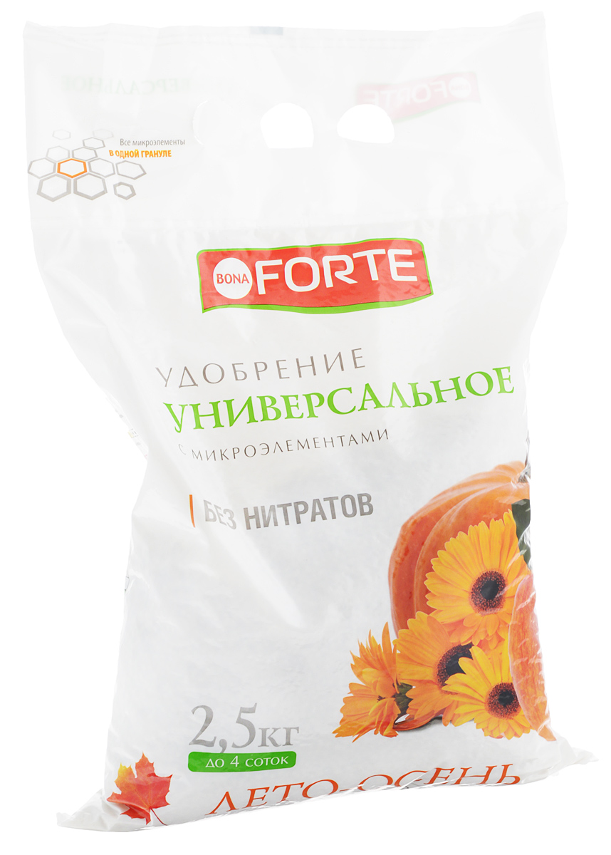 Удобрение универсальное Bona Forte, с микроэлементами, гранулированное, 2,5 кгBF-23-01-015-1 Удобрение универсальное Bona Forte, с микроэлементами, гранулированное, 2,5 кгBF-23-01-015-1Универсальное удобрение Bona Forte произведено по уникальной передовой технологии All log, которая обеспечивает важные качественные преимущества перед традиционным смешением. Равномерное внесение - содержание всех компонентов в одной грануле обеспечивает 100% попадание каждого элемента питания растению. Хорошая растворимость обеспечивает быстрый эффект при применении удобрения. Внесение удобрений во время осенней перекопки почвы и подкормка растений осенью являются важным агротехническим приемом, от которого во многом зависит будущий урожай, пышный рост и цветение растений, а также их подготовка к низким температурам и формирование запаса питательных элементов на следующий вегетационный период. Товар сертифицирован.