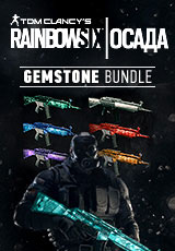 Tom Clancy's Rainbow Six: . Gemstone Bundle