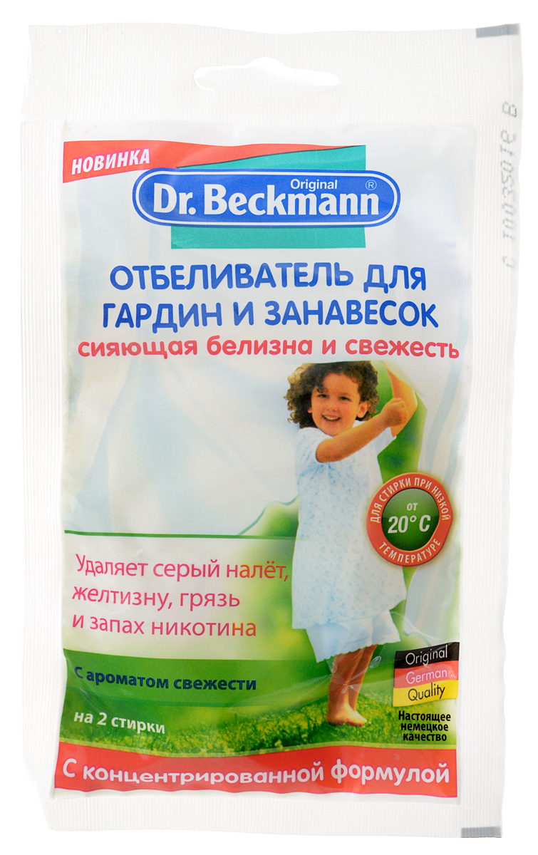 Отбеливатель Dr. Beckmann, для гардин и занавесок, 80 г41244 Отбеливатель Dr. Beckmann, для гардин и занавесок, 80 г41244Отбеливатель Dr. Beckmann идеальный помощник каждой хозяйки. Отбеливатель для гардин и занавесок надежно удаляет частицы пыли, жировых загрязнений, никотина, а также неприятный запах. Благодаря этому гардины снова сияют яркой белизной. Концентрированная формула усиливает действие всех моющих средств, так что специальное моющее средство для гардин уже не требуется. Степень белизны и яркость сохраняются при каждой новой стирке (согласно стандартизированным лабораторным условиям). Порционные пакеты, которые можно класть прямо в барабан стиральной машины, проявляют свою эффективность уже от 20°C. Благодаря концентрированной формуле для всей загруженной массы белых гардин хватает одного пакета. Подходит для всех белых и светлых гардин, а также для портьер. Состав: 15-30 % кислородные отбеливатели; Товар сертифицирован.